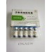 HCG China 20000iu