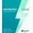 Hutrope Lyophilized 100 IU by HubioPharm