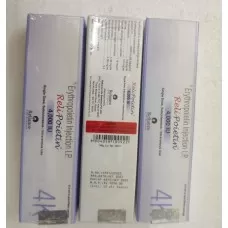 Relipoietin EPO 4000IU Injection by Reliance Life Sciences