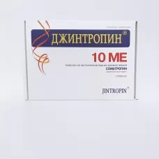 Jintropin 200 IU by EuroPharm